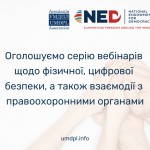 seriya_vebinariv_